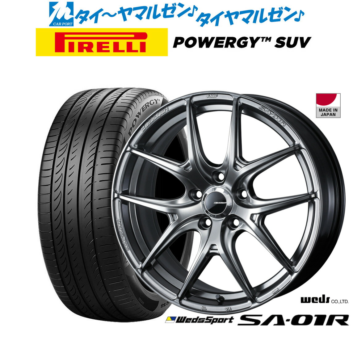225/45R17 2本セット2020年製 VINMAX スポーツ V11 225/45R17 2本セット2020年製 VINMAX スポーツ V11