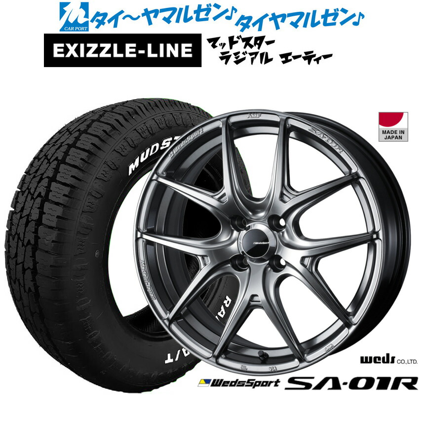 新品 サマータイヤ ホイール4本セット ウェッズ ウェッズスポーツ SA-01R 15インチ 6.0J エクシズルライン MUDSTAR マッドスター RADIAL(ラジアル) A/T 195/65R15