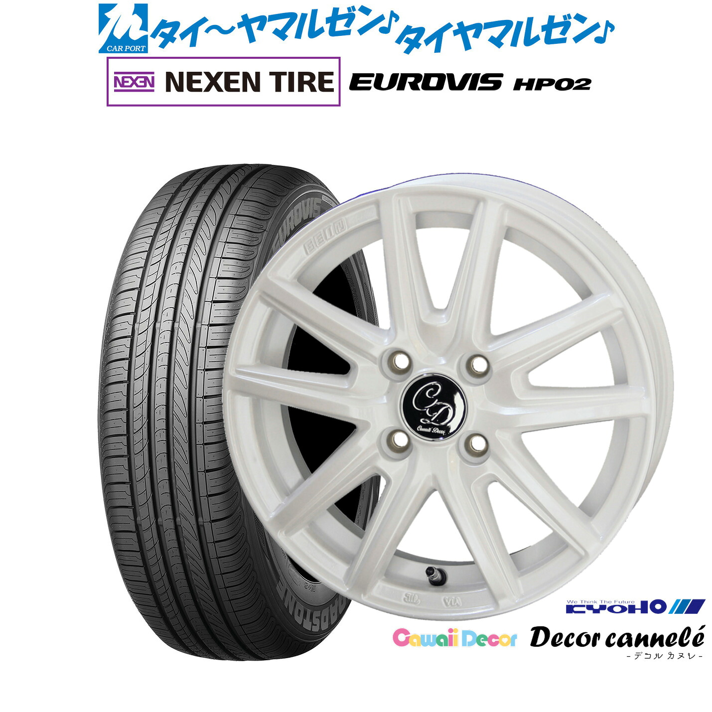 [マラソン期間]割引クーポン配布新品 サマータイヤ ホイール4本セットKYOHO カワイイデコル デコルカヌレ14インチ 4.5JNEXEN ネクセン ロードストーン ユーロビズ HP02165/65R14｜カーポートマルゼン 店