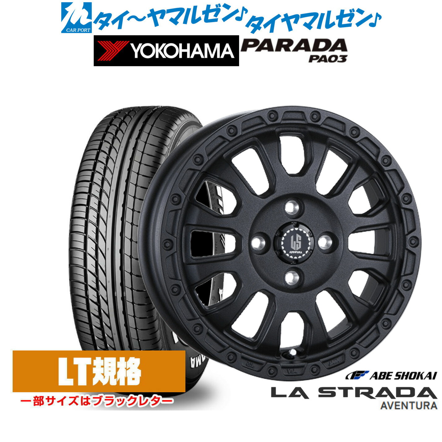 楽天市場】新品 サマータイヤ ホイール4本セットエンケイ all