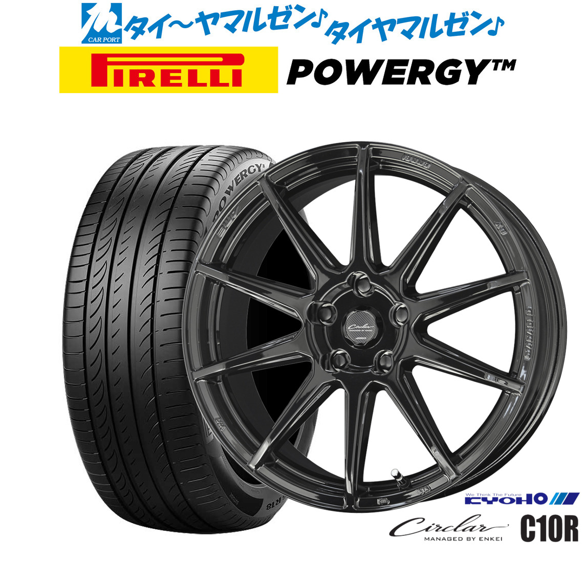 [ﾏﾗｿﾝ期間]P最大42倍&ｸｰﾎﾟﾝ配布 新品 サマータイヤ ホイール4本セット KYOHO サーキュラー C10R 17インチ 7.0J ピレリ POWERGY (パワジー) 225/50R17