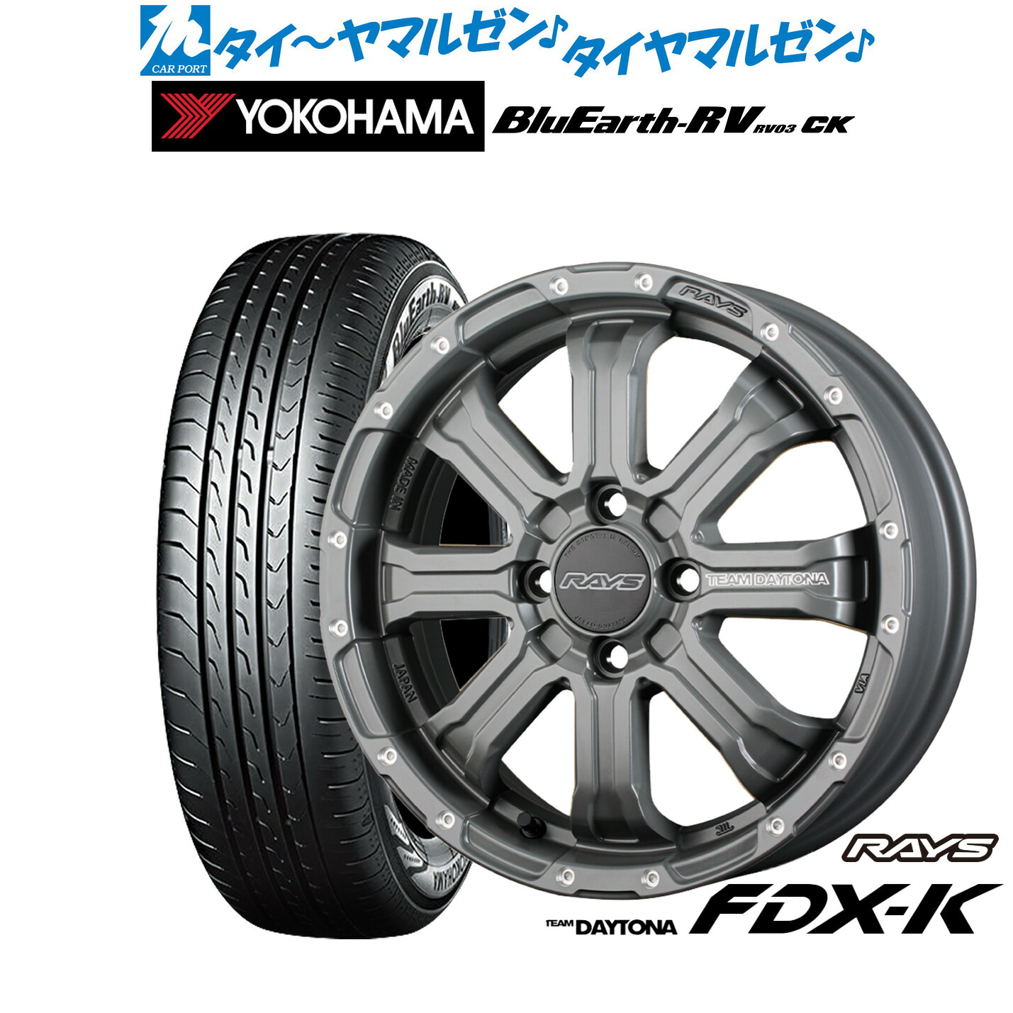 新品 サマータイヤ ホイール4本セット レイズ チームデイトナ FDX-K COLLECTION(アースカラー) 15インチ 5.0J ヨコハマ BluEarth ブルーアース RV03CK(RV-03CK) 165/55R15