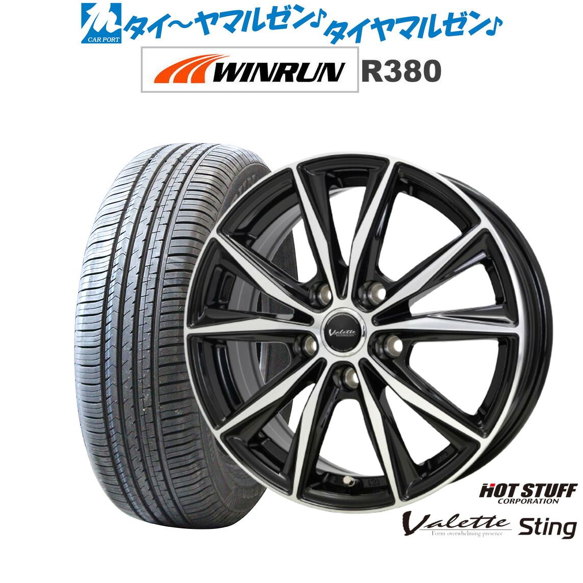 新品 サマータイヤ ホイール4本セットホットスタッフ ヴァレット スティング17インチ 7.0JWINRUN ウインラン R380225/60R17｜カーポートマルゼン 店