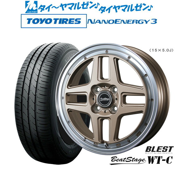 [ﾏﾗｿﾝ期間]P最大42倍&ｸｰﾎﾟﾝ配布 新品 サマータイヤ ホイール4本セット ニューレイトン ビートステージ WT-C 14インチ 4.5J トーヨータイヤ NANOENERGY ナノエナジー 3 155/65R14
