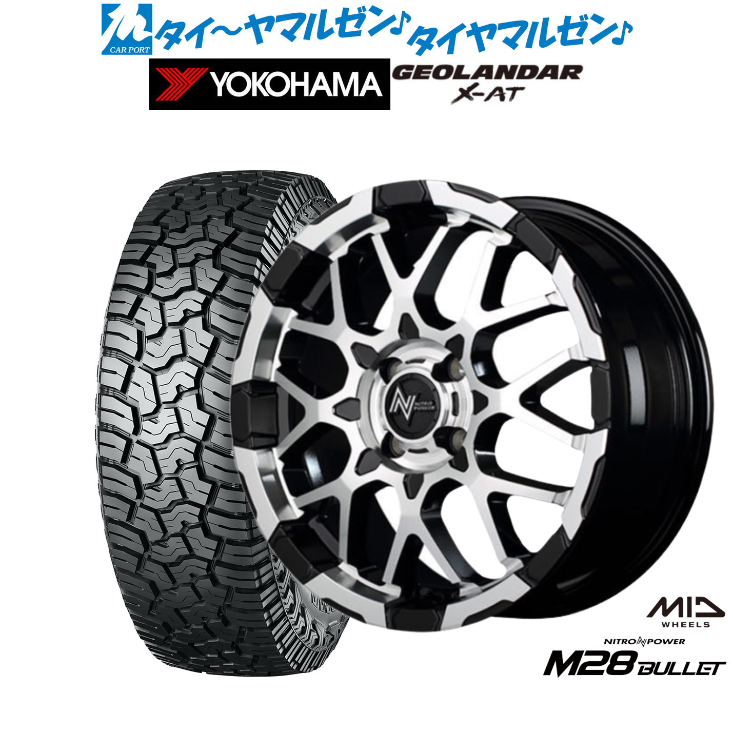 新品 サマータイヤ ホイール4本セット MID ナイトロパワー M28 バレット KC 15インチ 5.0J ヨコハマ GEOLANDAR ジオランダー X-AT (G016) 165/70R15