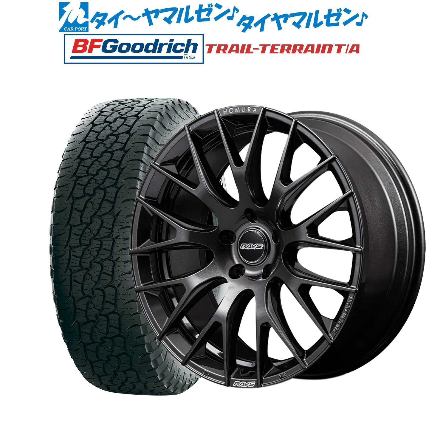 新品 オフロードタイヤ ホイール4本セットレイズ HOMURA ホムラ 2×9 R22インチ 10.0JBFグッドリッチ トレールテレーン T/A285/45R22|カーポートマルゼン 店