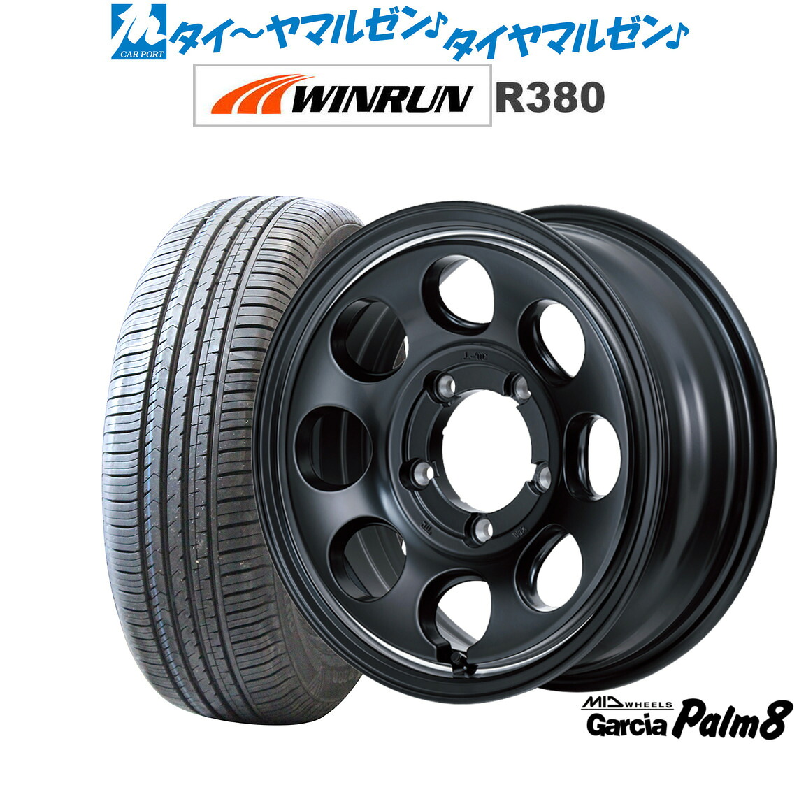 新品 サマータイヤ ホイール4本セット MID ホイールズ ガルシア Palm8 16インチ 6.0J WINRUN ウインラン R380 215/65R16