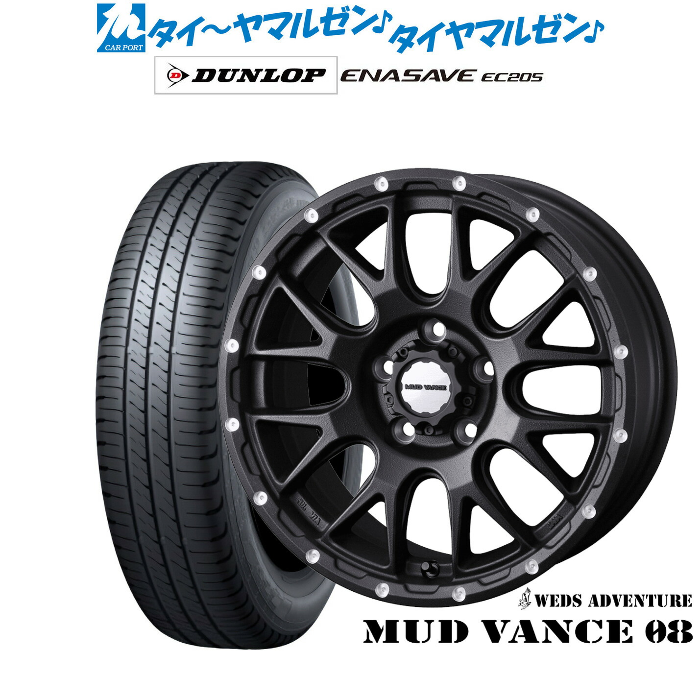 新品 サマータイヤ ホイール4本セット ウェッズ アドベンチャー マッドヴァンス 08 18インチ 7.5J ダンロップ ENASAVE エナセーブ EC205 215/50R18