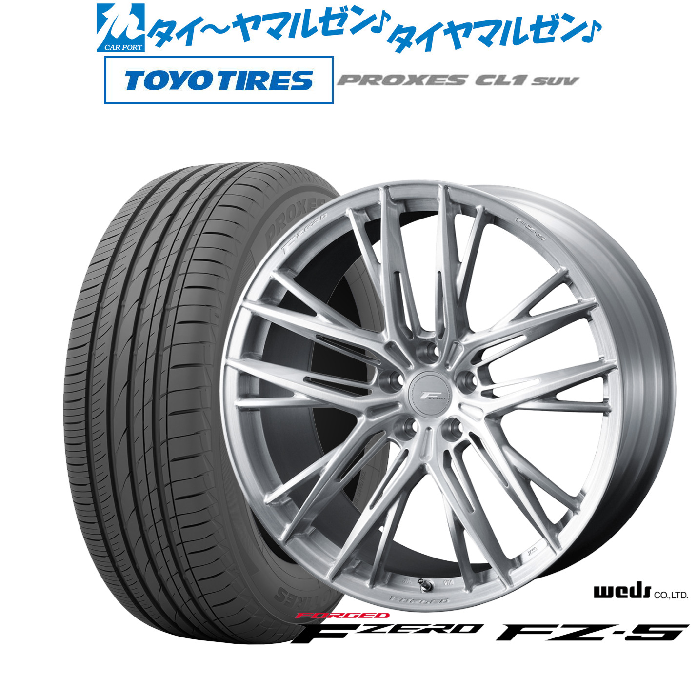 新品 サマータイヤ ホイール4本セットウェッズ F-ZERO FZ-518インチ 8.0Jトーヨータイヤ プロクセス PROXES CL1 SUV 215/55R18｜カーポートマルゼン 店