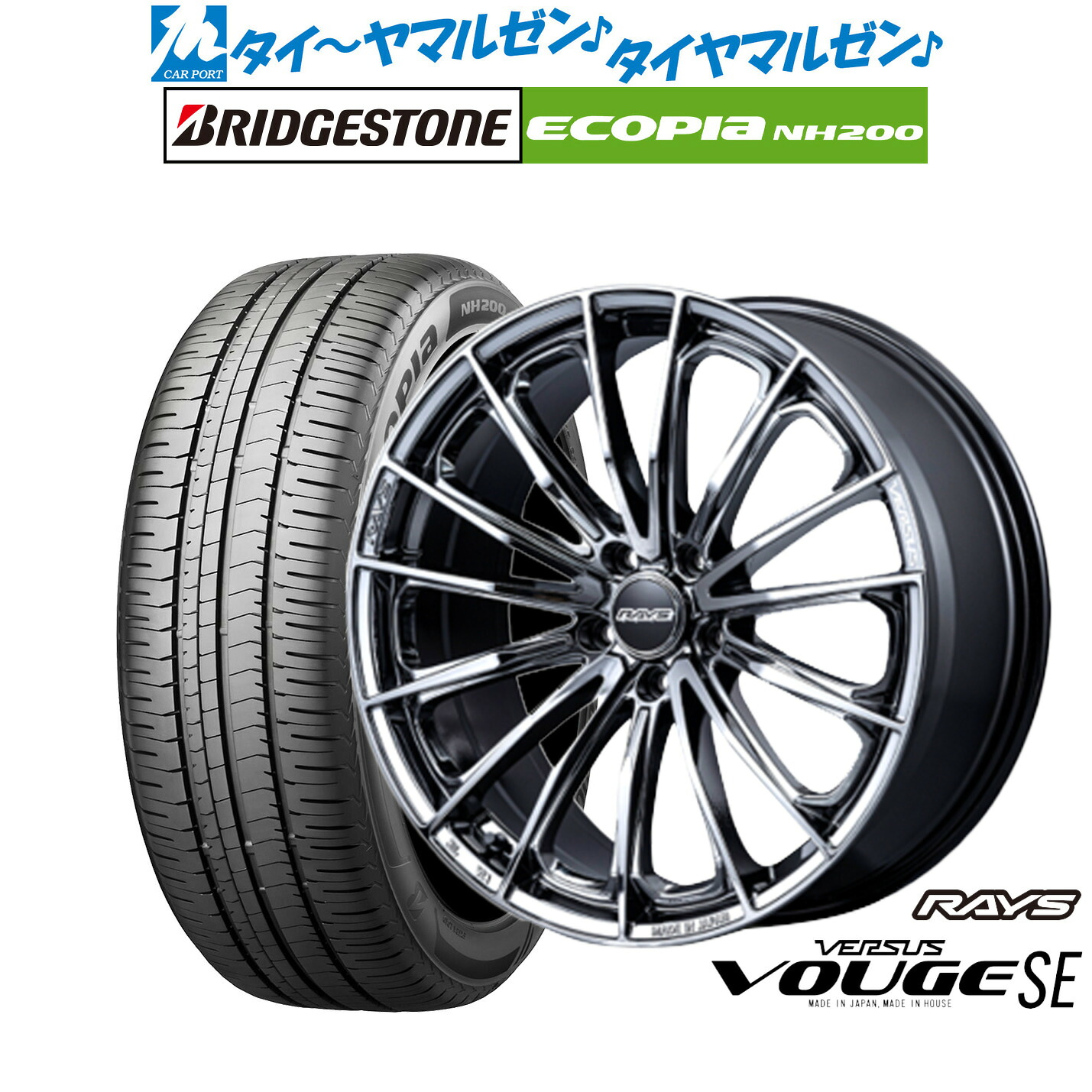 [ﾏﾗｿﾝ期間]P最大42倍&ｸｰﾎﾟﾝ配布 新品 サマータイヤ ホイール4本セット レイズ ベルサス ヴォウジェ SE 17インチ 7.0J ブリヂストン ECOPIA エコピア NH200 215/50R17