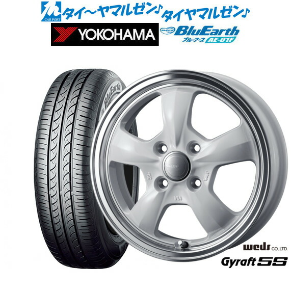 新品 サマータイヤ ホイール4本セットウェッズ グラフト 5S14インチ 4.5Jヨコハマ BluEarth ブルーアース (AE-01F)165/70R14|カーポートマルゼン 店