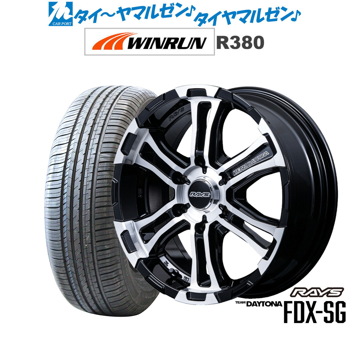 [ﾏﾗｿﾝ期間]P最大42倍&ｸｰﾎﾟﾝ配布 新品 サマータイヤ ホイール4本セット レイズ チームデイトナ FDX-SG 17インチ 6.5J WINRUN ウインラン R380 215/60R17