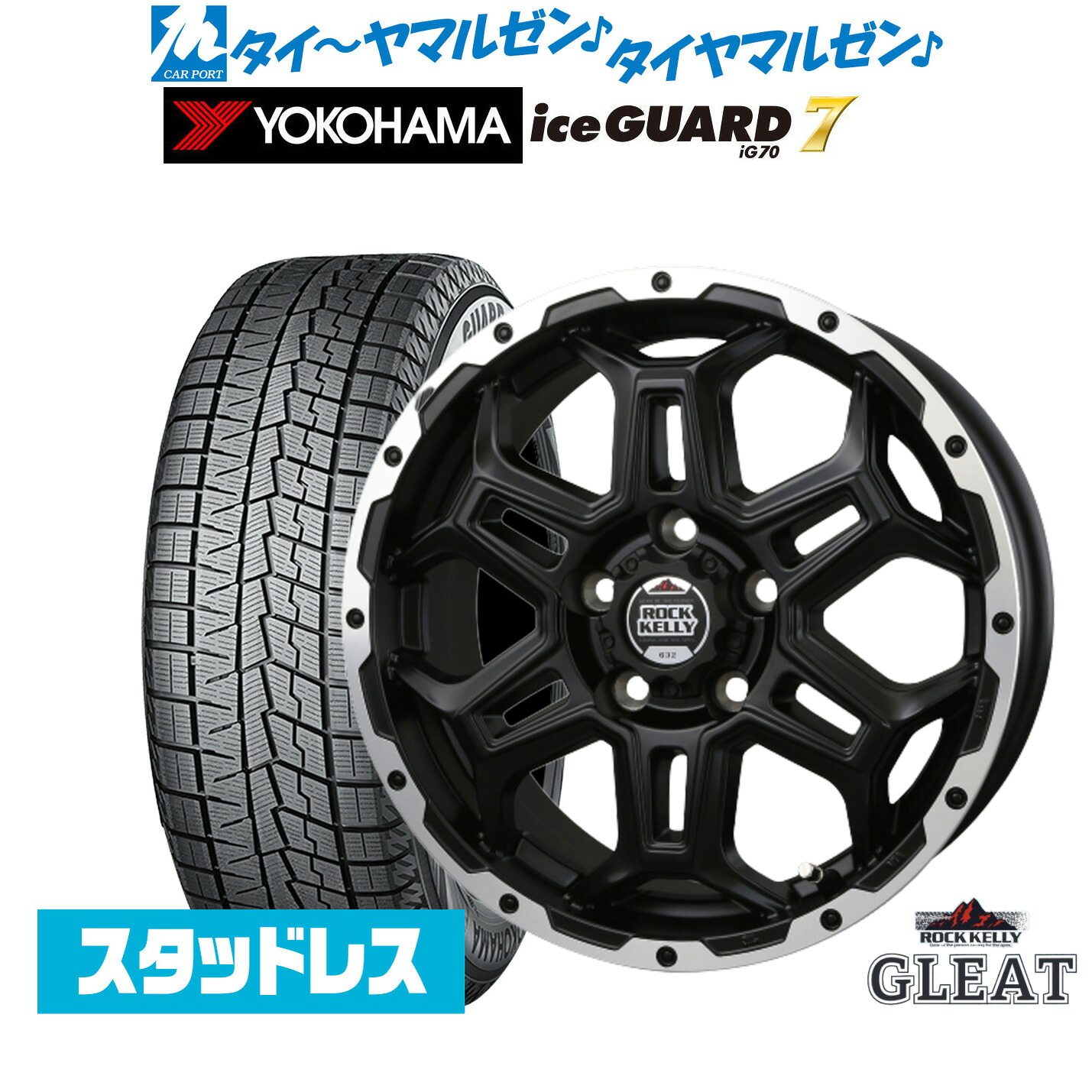 [ﾏﾗｿﾝ期間]P最大42倍&ｸｰﾎﾟﾝ配布 新品 スタッドレスタイヤ ホイール4本セット BADX ロックケリー ROCK KELLY グリート(5穴) 16インチ 6.5J ヨコハマ ice GUARD アイスガード IG70 215/65R16