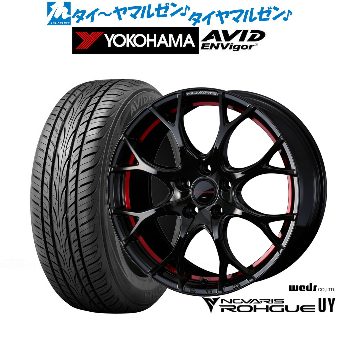 楽天市場】[大感謝祭]割引ｸｰﾎﾟﾝ配布新品 サマータイヤ ホイール4本