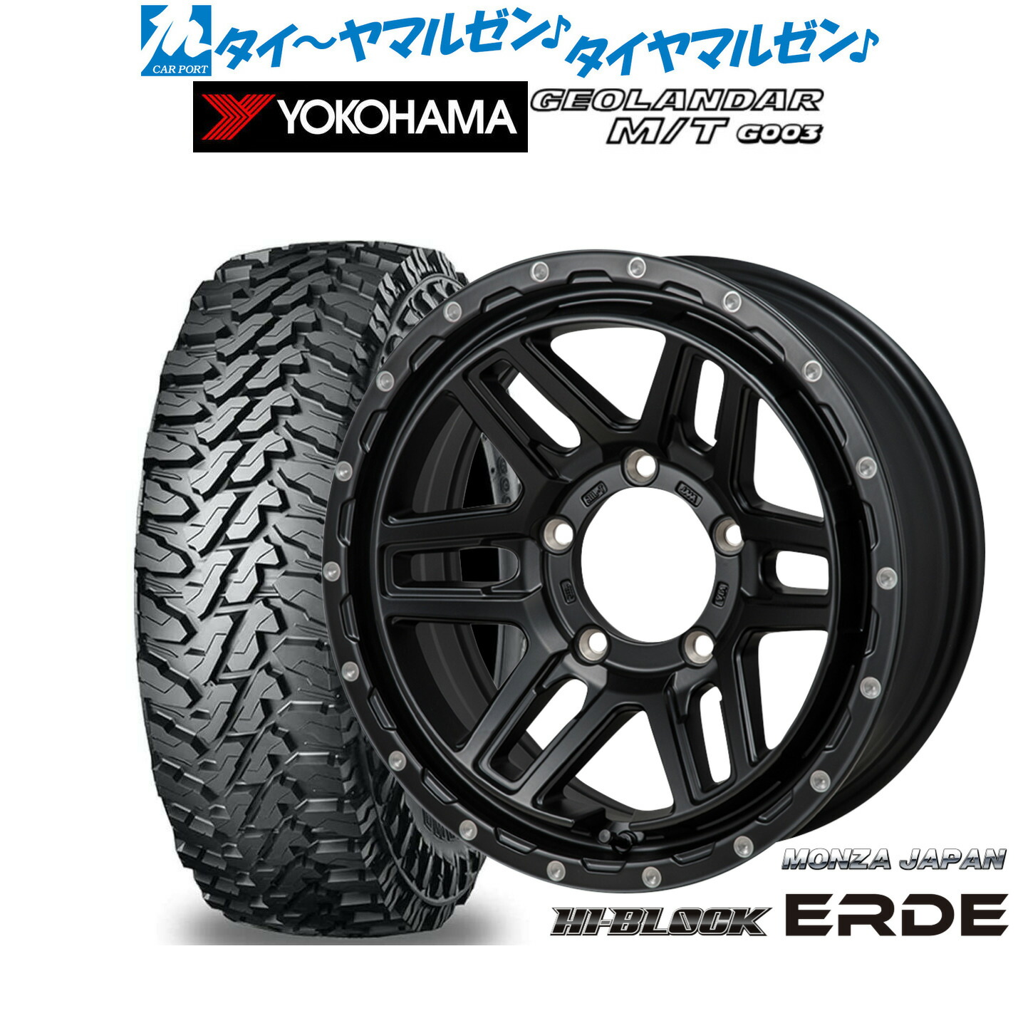 新品 オフロードタイヤ ホイール4本セット モンツァ ハイブロック エルデ 16インチ 6.0J ヨコハマ GEOLANDAR ジオランダー MT (G003) 195/80R16