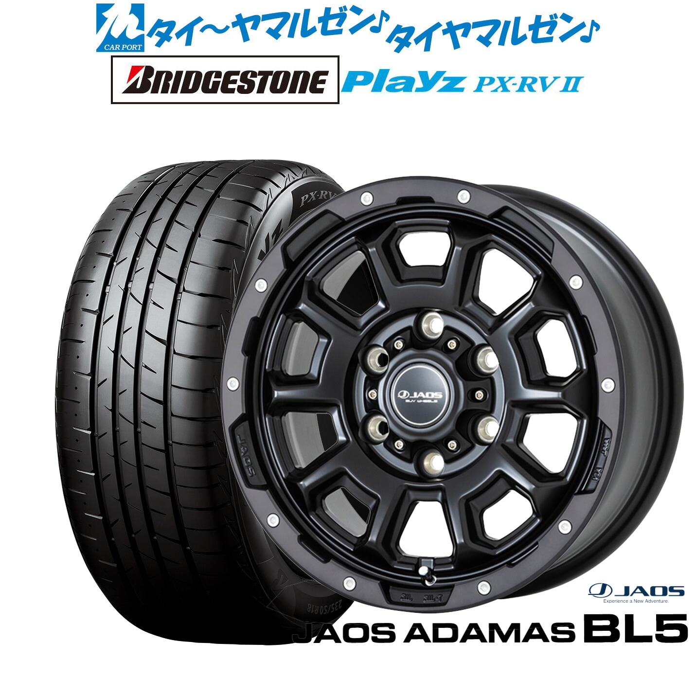 【楽天市場】[マラソン期間]割引クーポン配布新品 サマータイヤ ホイール4本セットJAOS ジャオス アダマス BL516インチ 6.5J ...