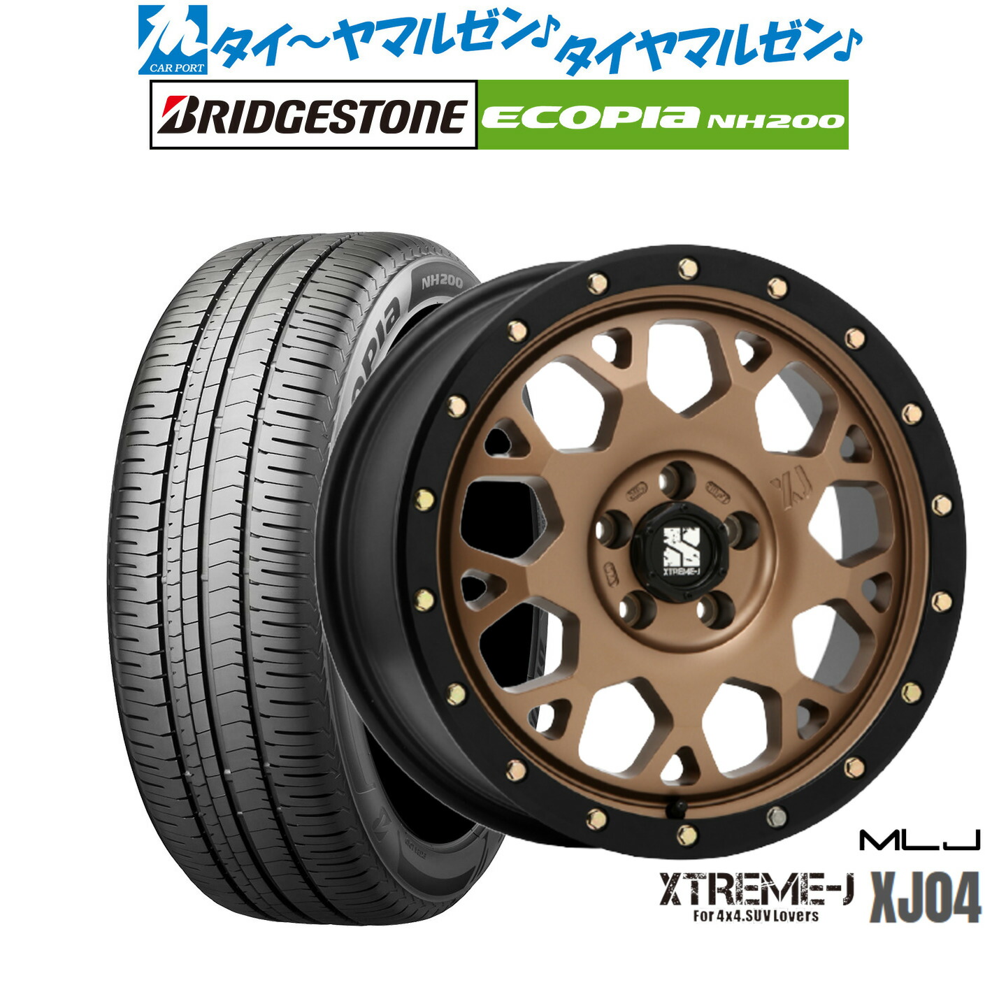 新品 サマータイヤ ホイール4本セット MLJ エクストリーム XJ04 16インチ 7.0J ブリヂストン ECOPIA エコピア NH200 215/60R16