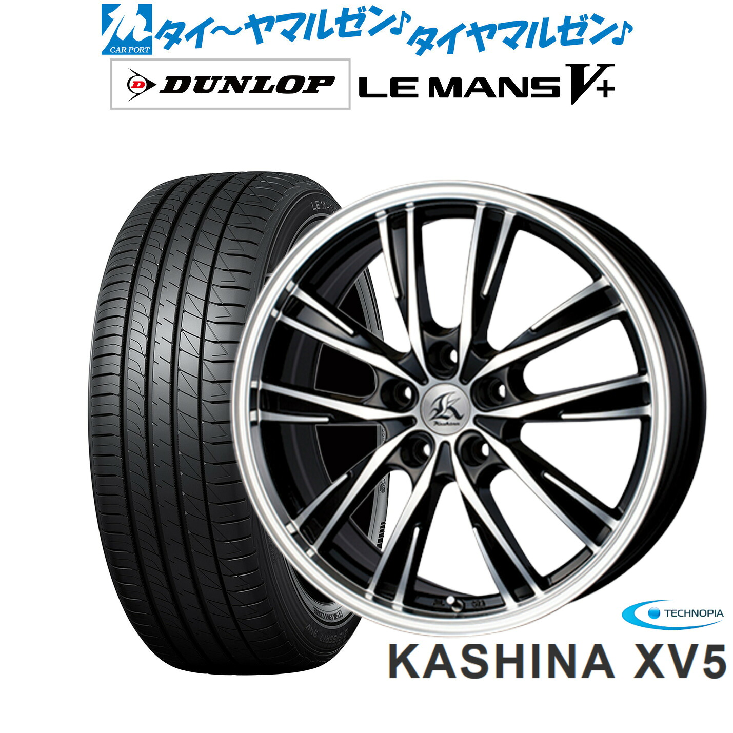 [ﾏﾗｿﾝ期間]P最大42倍&ｸｰﾎﾟﾝ配布 新品 サマータイヤ ホイール4本セット テクノピア カシーナ XV-5 18インチ 7.5J ダンロップ LEMANS ルマン V+ (ファイブプラス) 215/45R18