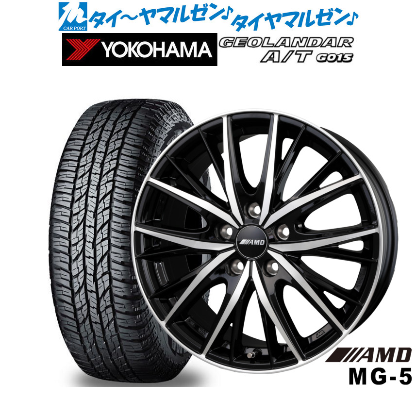 [18日]割引クーポン配布 新品 オフロードタイヤ ホイール4本セット BADX AMD MG-5 18インチ 7.5J ヨコハマ GEOLANDAR ジオランダー AT(G015) 255/55R18