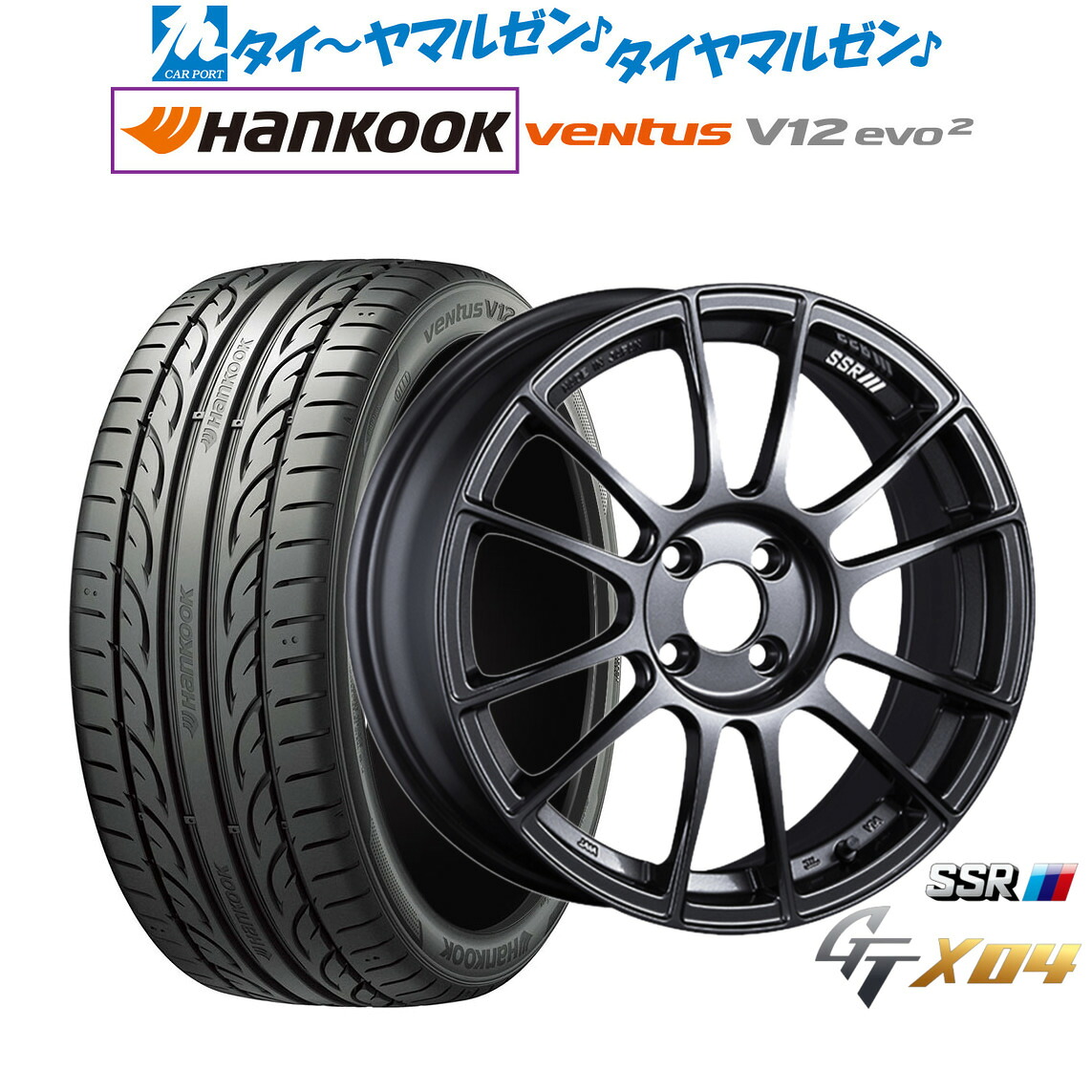 [マラソン期間]割引クーポン配布 新品 サマータイヤ ホイール4本セット タナベ SSR GT X04 17インチ 7.0J ハンコック VENTUS V12evo2 (K120) 215/45R17