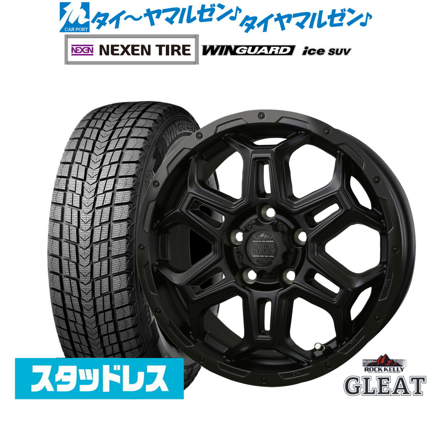 [マラソン期間]割引クーポン配布 新品 スタッドレスタイヤ ホイール4本セット BADX ロックケリー ROCK KELLY グリート Black Edition(5穴) 16インチ 6.5J NEXEN ネクセン WINGUARD ウインガード ice SUV 215/70R16