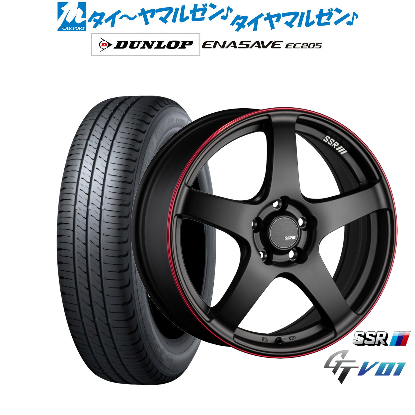 新品 サマータイヤ ホイール4本セット タナベ SSR GT V01 17インチ 7.0J ダンロップ ENASAVE エナセーブ EC205 215/50R17 104,850円