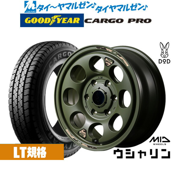 新品 サマータイヤ ホイール4本セット MID ホイールズ DOD ウシャリン 15インチ 6.0J グッドイヤー カーゴ プロ 195/80R15