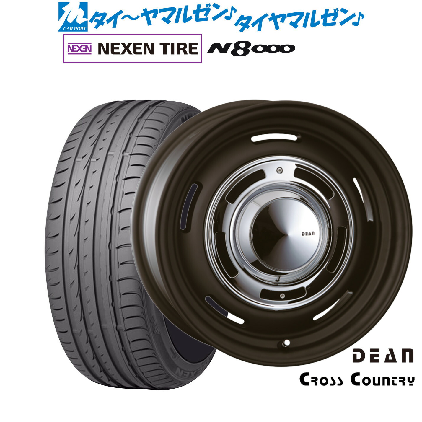 新品 サマータイヤ ホイール4本セット クリムソン ディーン クロスカントリー 18インチ 8.0J NEXEN ネクセン ロードストーン N8000 235/50R18