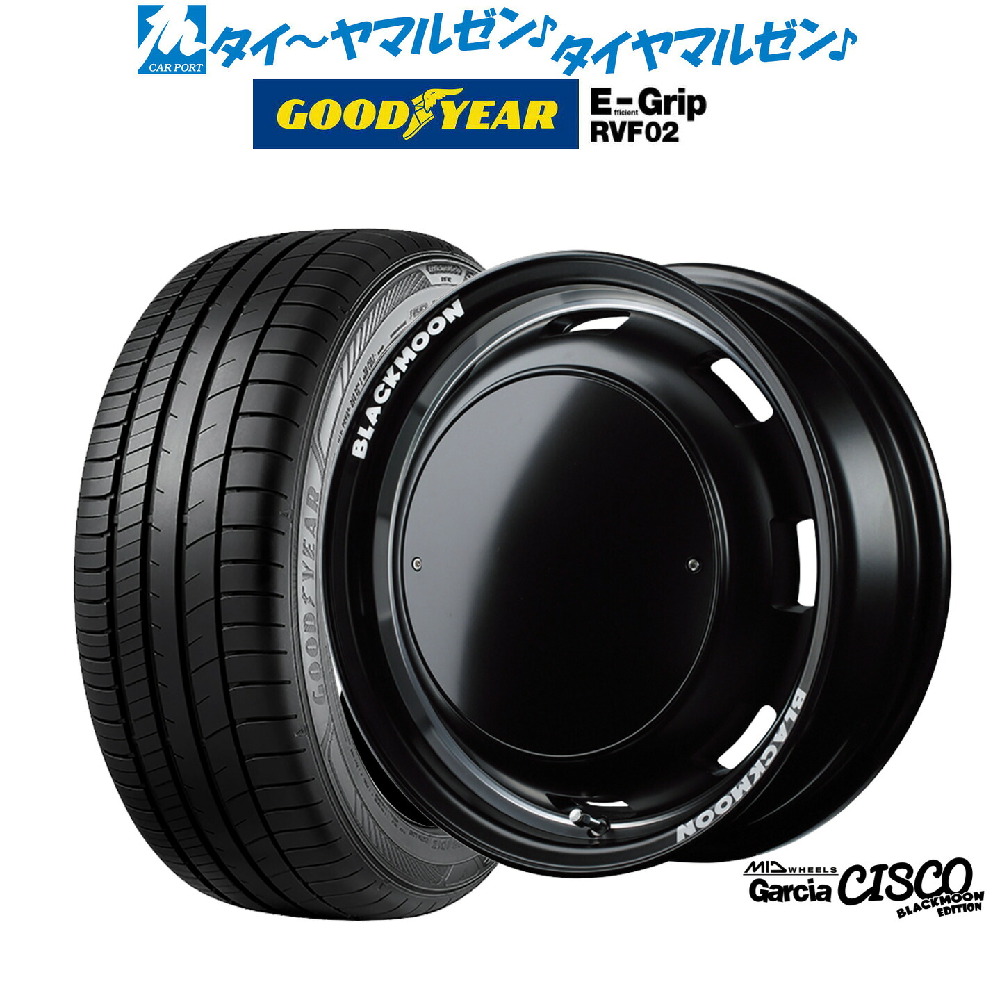 新品 サマータイヤ ホイール4本セット MID ホイールズ ガルシア シスコ BLACKMOON EDITION 14インチ 4.5J グッドイヤー エフィシエント グリップ RVF02 155/65R14