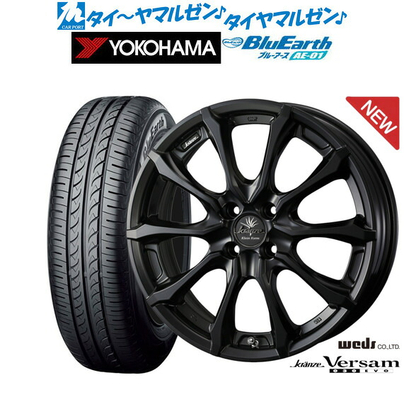 新品 サマータイヤ ホイール4本セットウェッズ クレンツェ ヴェルサム 030EVO16インチ 6.0Jヨコハマ BluEarth ブルーアース (AE-01)175/60R16｜カーポートマルゼン 店