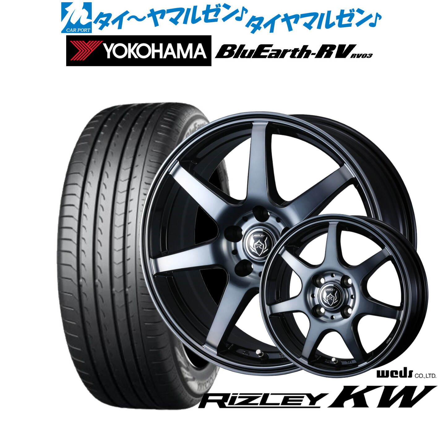 [ﾏﾗｿﾝ期間]P最大42倍&ｸｰﾎﾟﾝ配布 新品 サマータイヤ ホイール4本セット ウェッズ ライツレー KW 15インチ 6.0J ヨコハマ BluEarth ブルーアース RV03(RV-03) 185/65R15