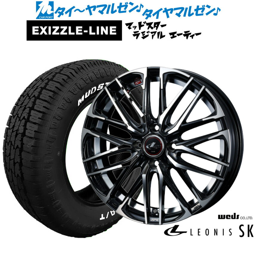 新品 サマータイヤ ホイール4本セット ウェッズ レオニス SK 16インチ 6.0J エクシズルライン MUDSTAR マッドスター RADIAL(ラジアル) A/T 215/65R16