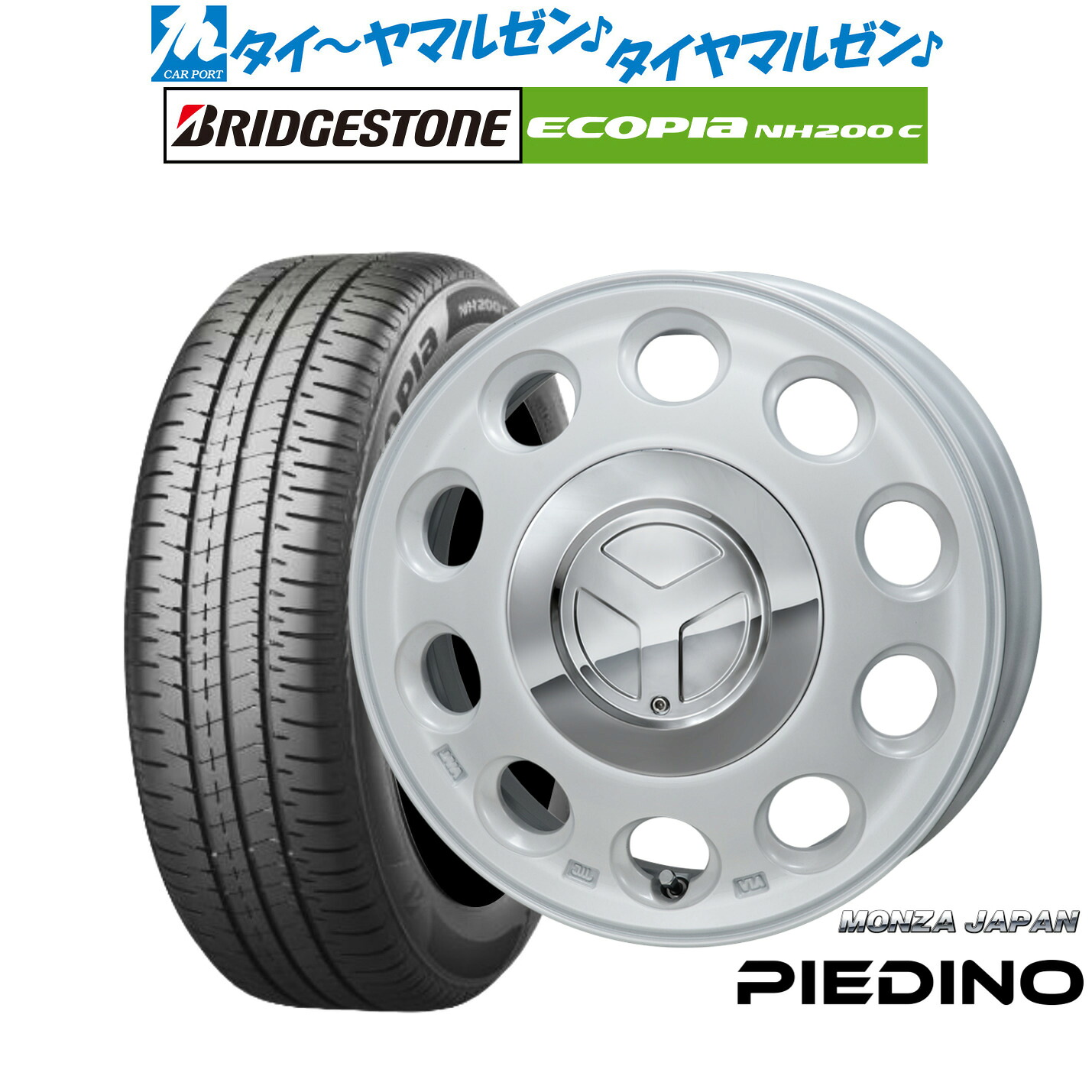 新品 サマータイヤ ホイール4本セットモンツァ ピエディーノ14インチ 4.5Jブリヂストン ECOPIA エコピア NH200C165/60R14｜カーポートマルゼン 店