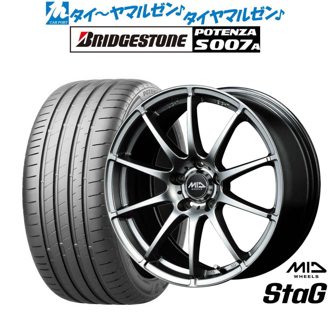 [ﾏﾗｿﾝ期間]P最大42倍&ｸｰﾎﾟﾝ配布 新品 サマータイヤ ホイール4本セット MID ホイールズ スタッグ 18インチ 8.0J ブリヂストン POTENZA ポテンザ S007A 235/40R18