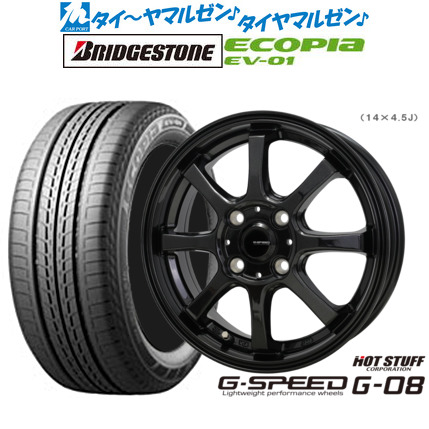 新品 サマータイヤ ホイール4本セット ホットスタッフ G.speed G-08 15インチ 5.5J ブリヂストン ECOPIA エコピア EV-01 185/65R15