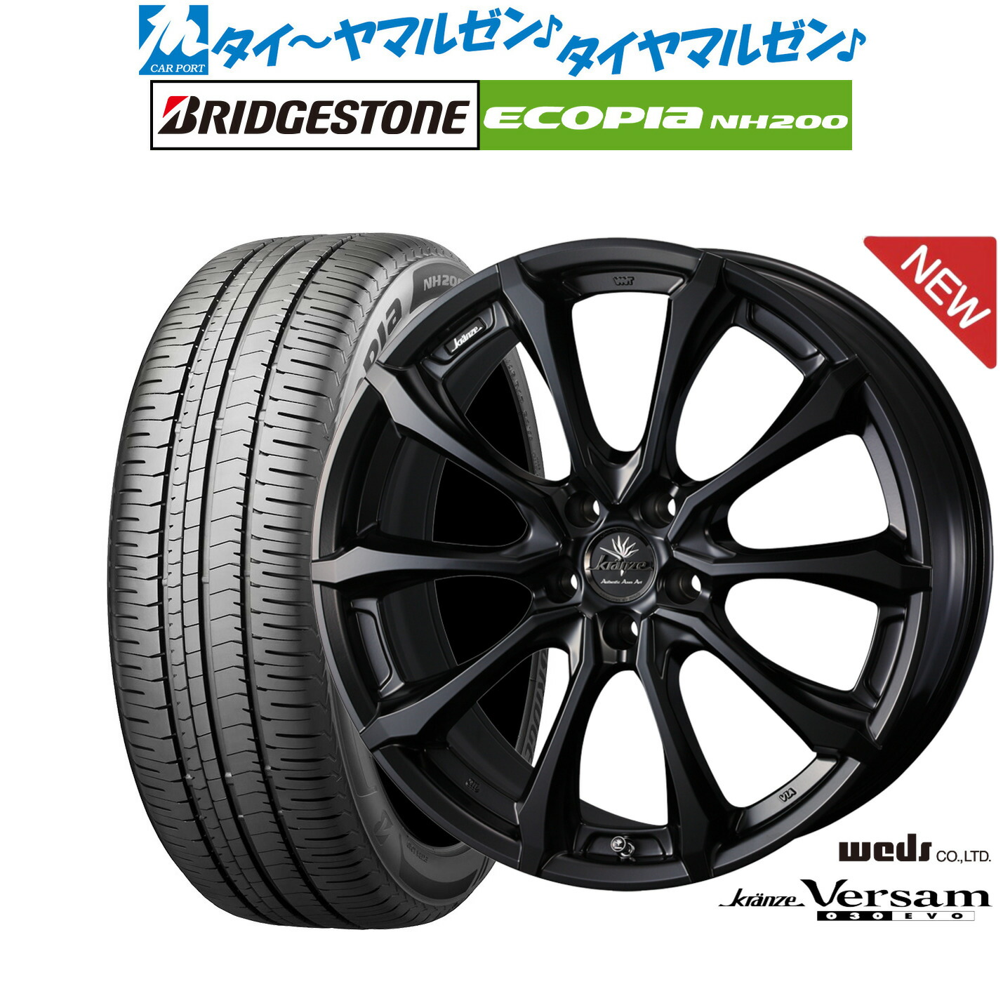 [ﾏﾗｿﾝ期間]P最大42倍&ｸｰﾎﾟﾝ配布 新品 サマータイヤ ホイール4本セット ウェッズ クレンツェ ヴェルサム 030EVO 18インチ 7.5J ブリヂストン ECOPIA エコピア NH200 215/45R18