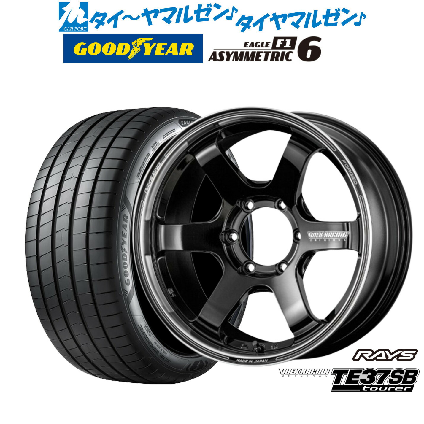 [ﾏﾗｿﾝ期間]P最大42倍&ｸｰﾎﾟﾝ配布 新品 サマータイヤ ホイール4本セット レイズ ボルクレーシング TE37 SB ツアラー 18インチ 8.0J グッドイヤー イーグル F1 アシメトリック6 225/45R18