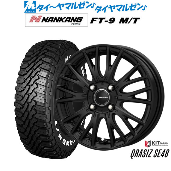 新品 サマータイヤ ホイール4本セットコーセイ クレイシズ SE4814インチ 4.5Jナンカン NANKANG FT-9 M/T 165/65R14｜カーポートマルゼン 店