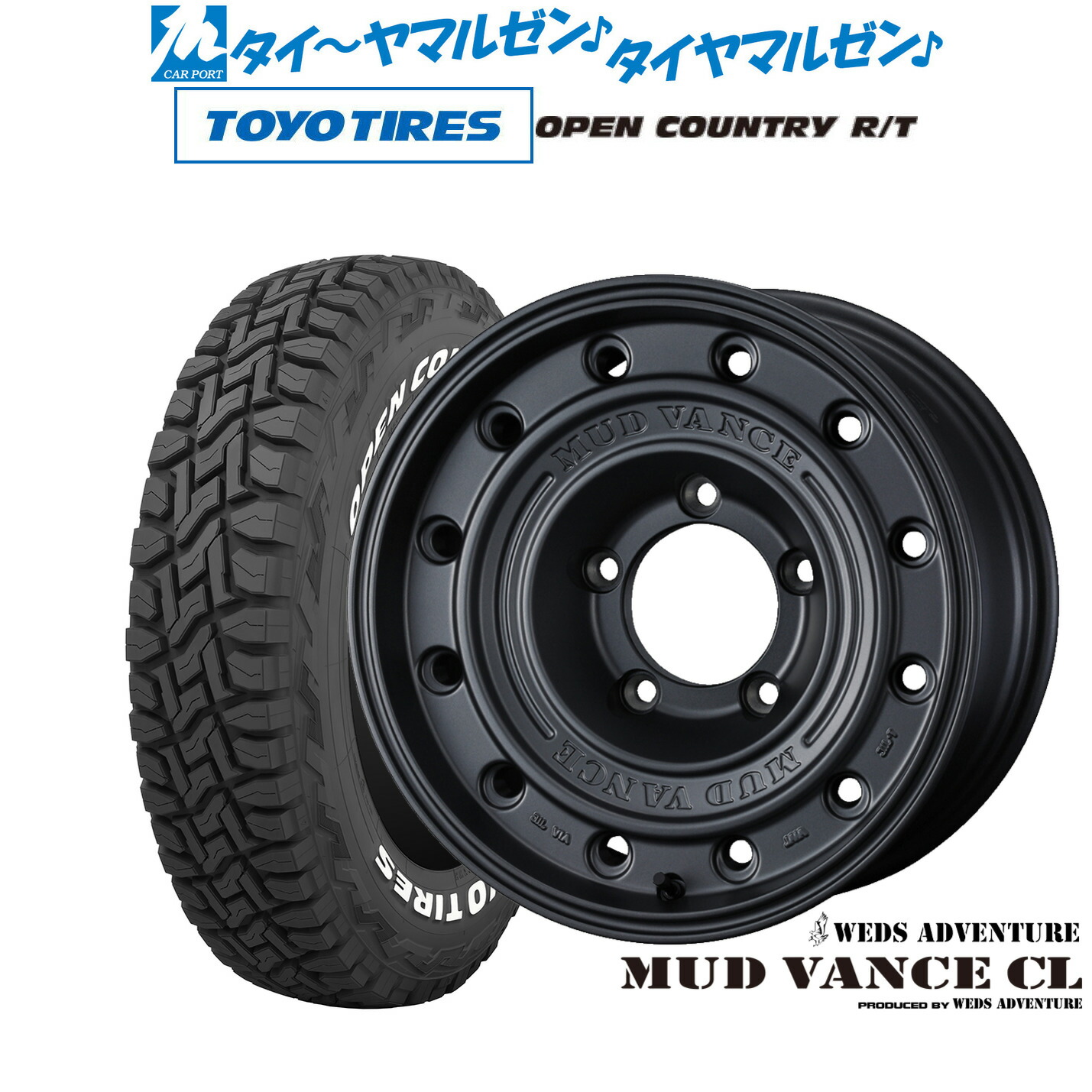 [マラソン期間]割引クーポン配布新品 オフロードタイヤ ホイール4本セットウェッズ アドベンチャー マッドヴァンス CL16インチ 6.0Jトーヨータイヤ OPEN COUNTRY オープンカントリー RT 235/70R16｜カーポートマルゼン 店