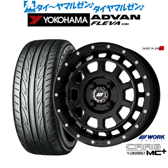 新品 サマータイヤ ホイール4本セット ワーク クラッグ T-GRABIC MC+(ティーグラビック MC+) 15インチ 5.0J ヨコハマ ADVAN アドバン フレバ V701 165/50R15