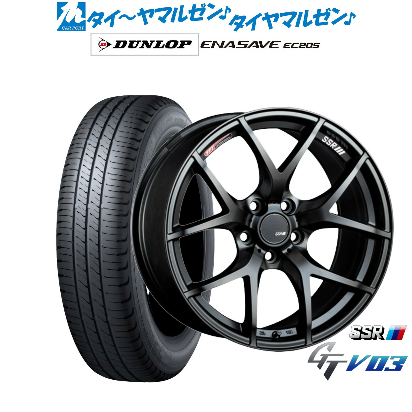 [マラソン期間]割引クーポン配布 新品 サマータイヤ ホイール4本セット タナベ SSR GT V03 18インチ 7.5J ダンロップ ENASAVE エナセーブ EC205 225/45R18