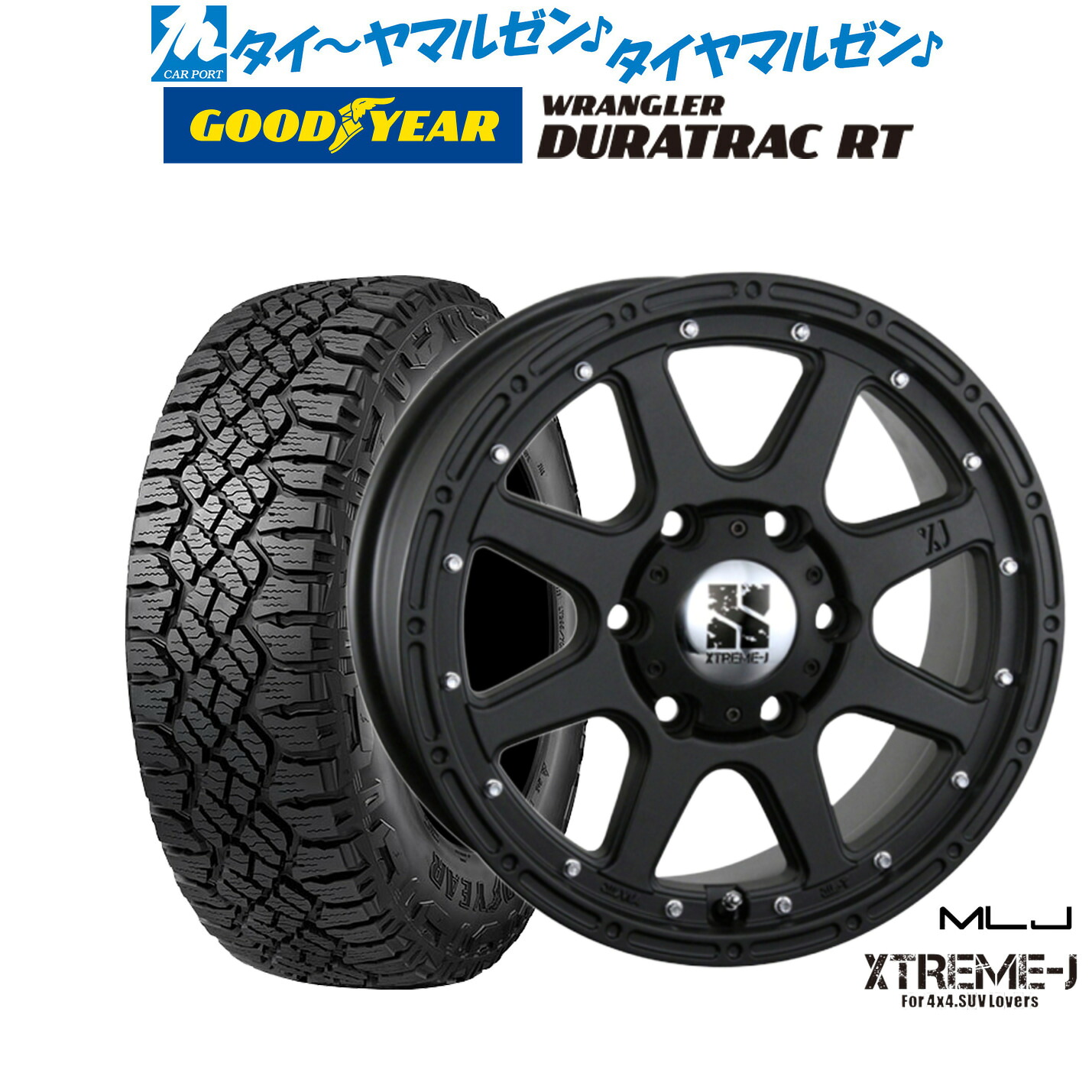 新品 オフロードタイヤ ホイール4本セット MLJ エクストリーム -J(ジェイ) 16インチ 7.0J グッドイヤー ラングラー デュラトラック RT 265/70R16
