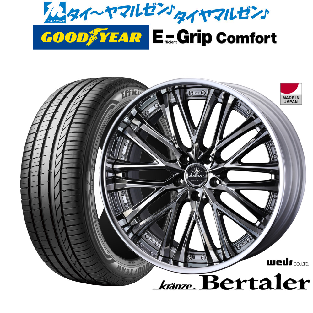 新品 サマータイヤ ホイール4本セットウェッズ クレンツェ ベルテーラー19インチ 8.5Jグッドイヤー エフィシエント グリップ コンフォート225/35R19|カーポートマルゼン 店