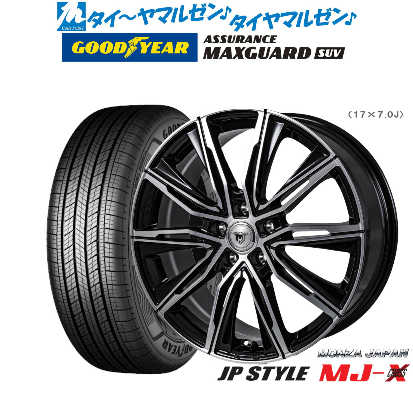 [ﾏﾗｿﾝ期間]P最大42倍&ｸｰﾎﾟﾝ配布 新品 サマータイヤ ホイール4本セット モンツァ JP STYLE MJ-X 16インチ 6.5J グッドイヤー ASSURANCE アシュアランス MAXGUARD SUV 215/65R16 60,720円