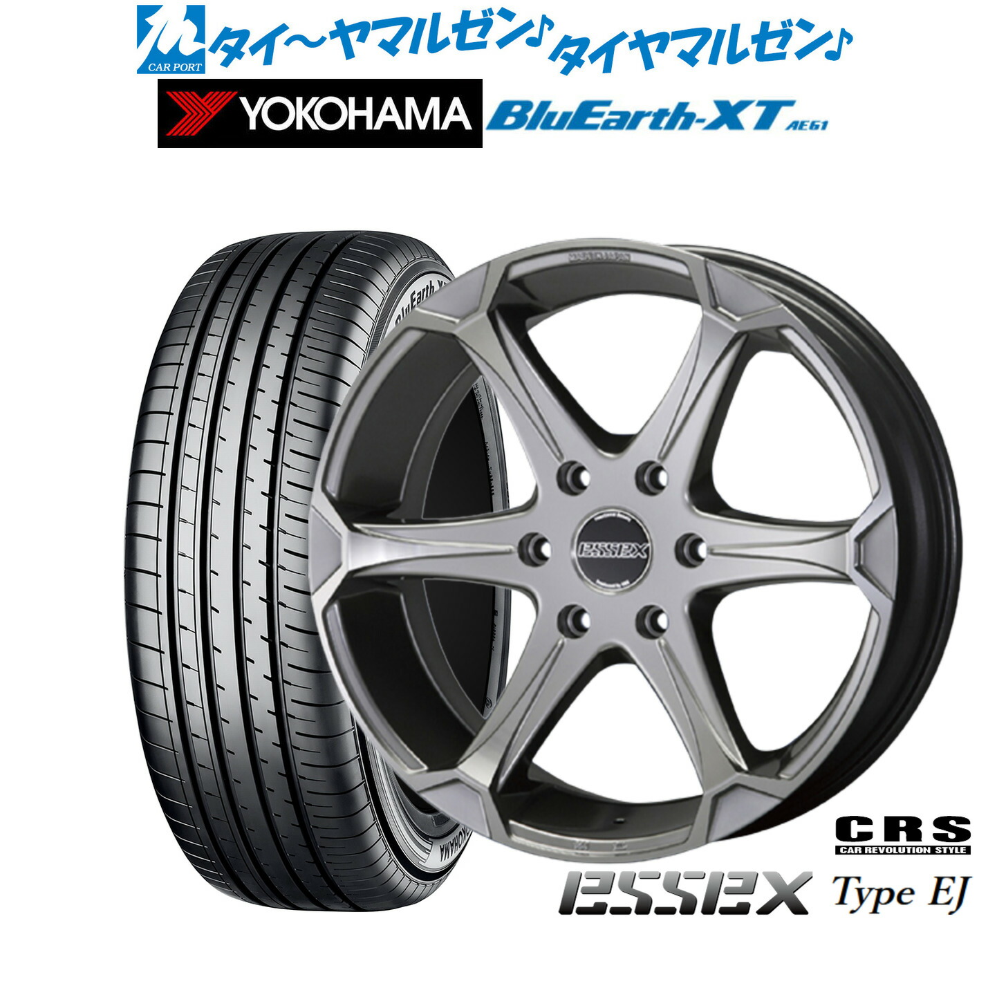 [マラソン期間]割引クーポン配布 新品 サマータイヤ ホイール4本セット CRS ESSEX エセックス EJ-18 18インチ 8.0J ヨコハマ BluEarth ブルーアース XT (AE61) 225/50R18