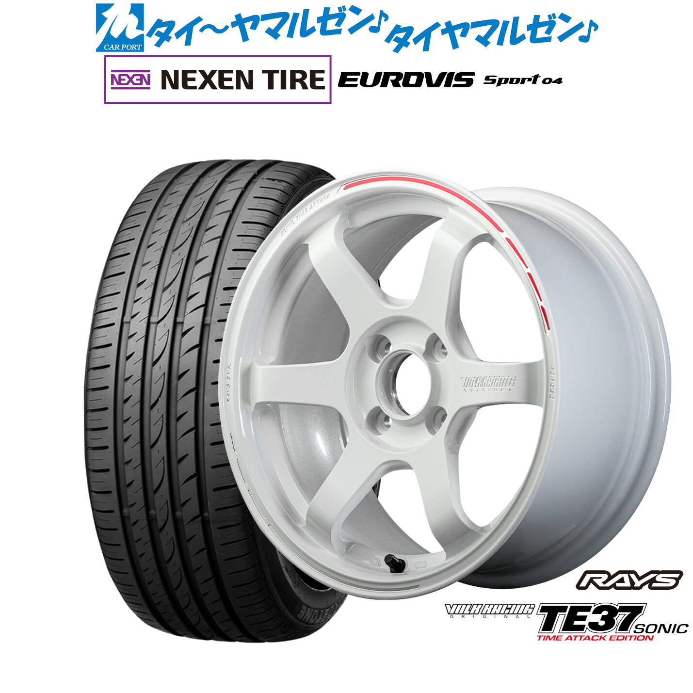 [ﾏﾗｿﾝ期間]P最大42倍&ｸｰﾎﾟﾝ配布 新品 サマータイヤ ホイール4本セット レイズ ボルクレーシング TE37 SONIC(ソニック) TIME ATTACK EDITION 16インチ 7.0J NEXEN ネクセン ロードストーン ユーロビズ Sport 04 195/45R16