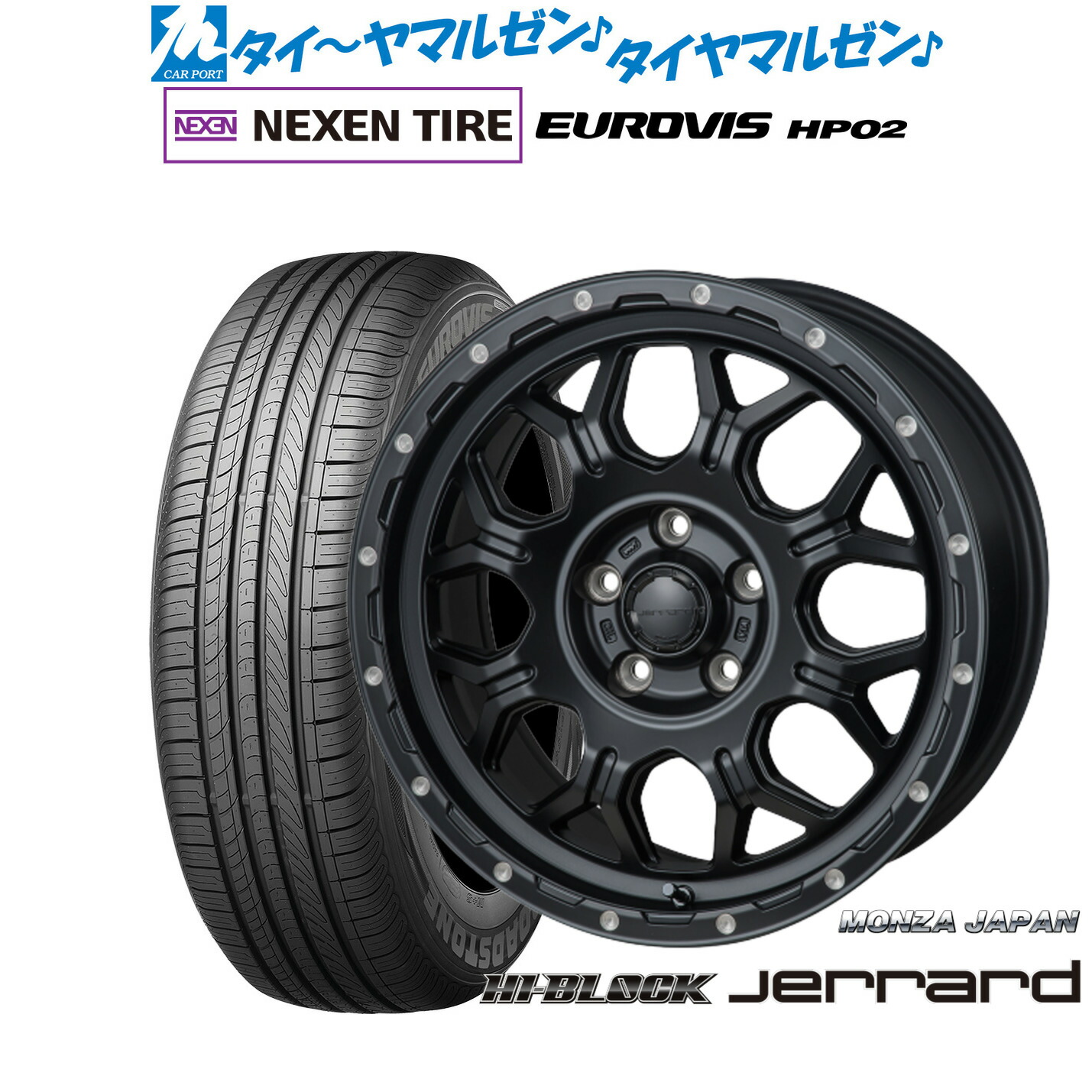 [マラソン期間]割引クーポン配布新品 サマータイヤ ホイール4本セットモンツァ ハイブロック ジェラード17インチ 7.5JNEXEN ネクセン ロードストーン ユーロビズ HP02225/60R17｜カーポートマルゼン 店