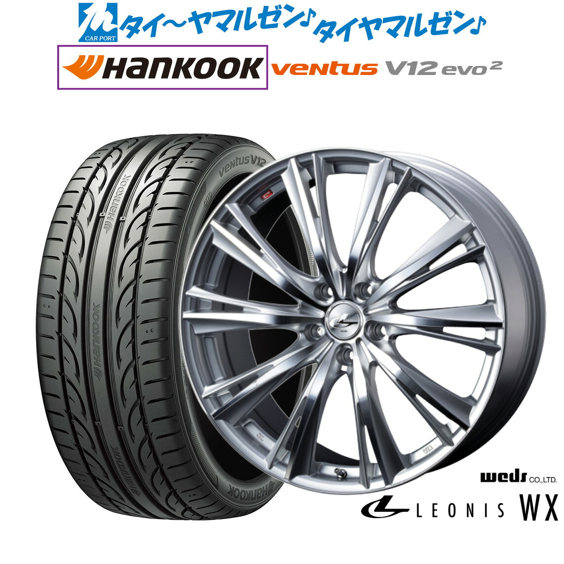 新品 サマータイヤ ホイール4本セット ウェッズ レオニス WX 18インチ 7.0J ハンコック VENTUS V12evo2 (K120) 225/40R18