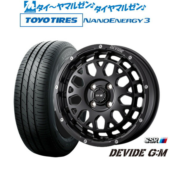 [ﾏﾗｿﾝ期間]P最大42倍&ｸｰﾎﾟﾝ配布 新品 サマータイヤ ホイール4本セット タナベ SSR ディバイド G:M 14インチ 4.5J トーヨータイヤ NANOENERGY ナノエナジー 3 155/65R14