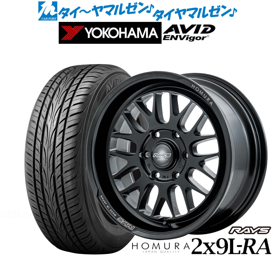 新品 サマータイヤ ホイール4本セット レイズ HOMURA ホムラ 2×9 L-RA 18インチ 7.5J ヨコハマ AVID エンビガー (S321) 225/50R18 232,000円